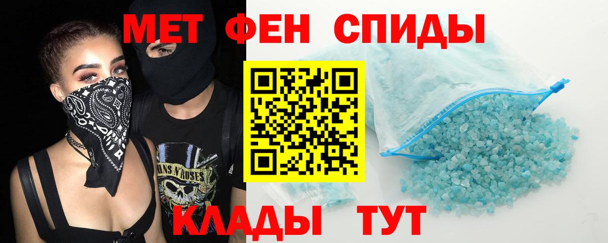 Менделеевск  Amphetamine  Вход с VPN  АМФЕТАМИН 97% 