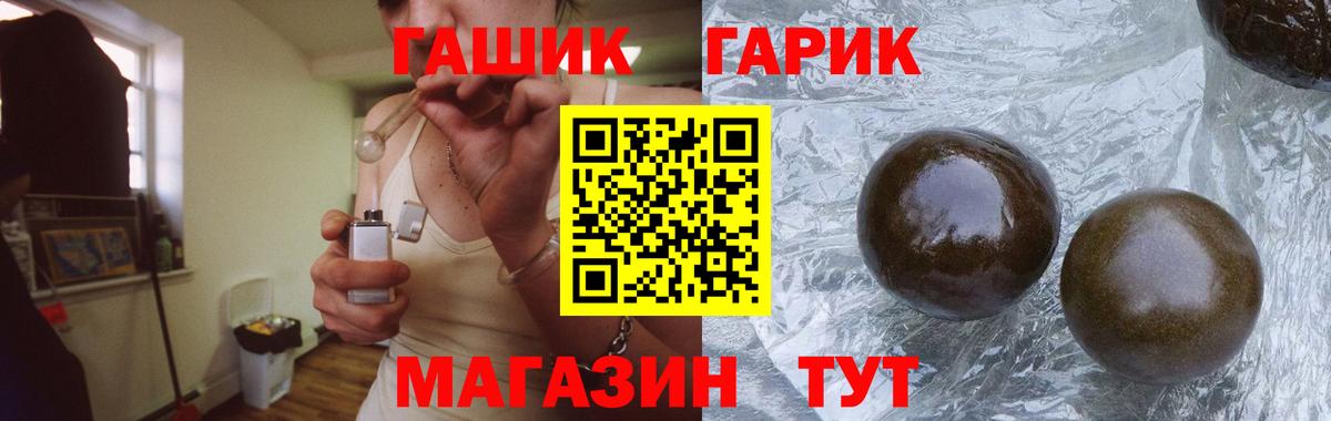 Менделеевск  Гашиш hashish  где найти   Вход с VPN  ГАШИШ Ice-O-Lator  ГАШ 