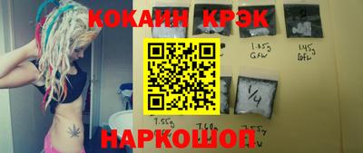 PSILOCYBIN Донецк