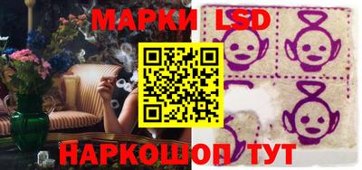 PSILOCYBIN Донецк