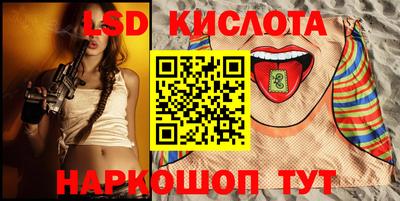 крисы Дубна