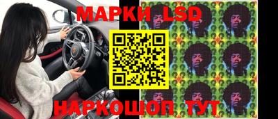PSILOCYBIN Донецк