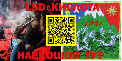 PSILOCYBIN Донецк