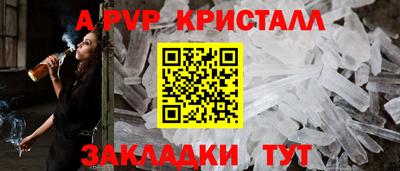 крисы Дубна