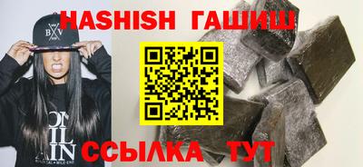 PSILOCYBIN Донецк