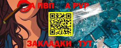 mix Донской