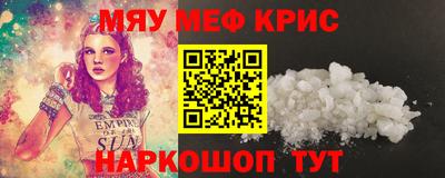 mix Донской
