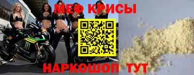 крисы Дубна