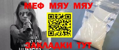 mix Донской