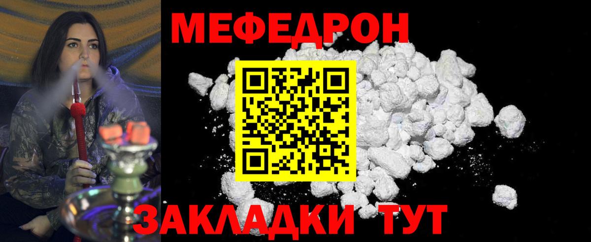Конопля  ТГК  Экстази  Меф кристаллы  Кокаин  Гашиш  ГАШИШ  Менделеевск  Метамфетамин  Канабис  Вход с VPN 
