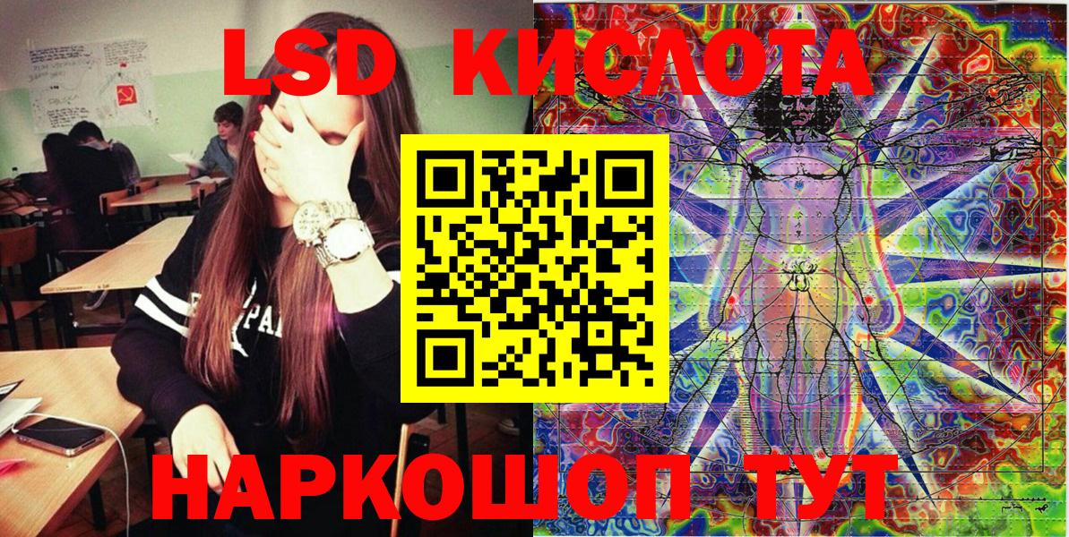 Марки NBOMe 1,5мг  Вход с VPN  Менделеевск 