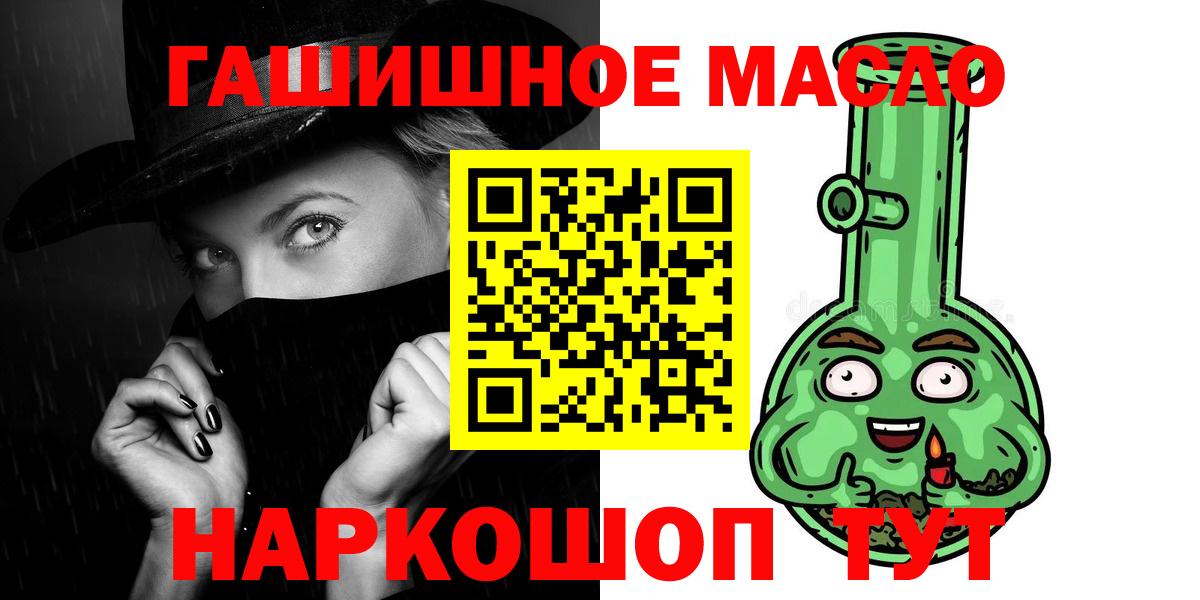 ТГК вейп с тгк Менделеевск