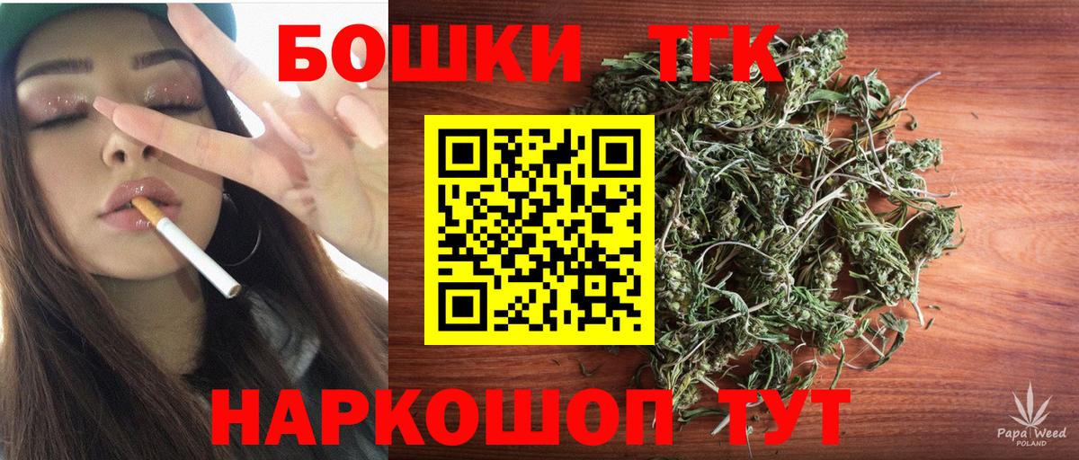 Менделеевск  Каннабис MAZAR  Шишки марихуана сатива  Вход с VPN  Бошки марихуана SATIVA & INDICA  МАРИХУАНА Bruce Banner 